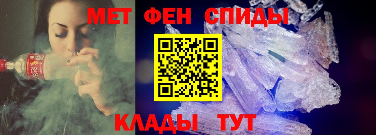 Кропоткин  АМФ VHQ  Вход с VPN 