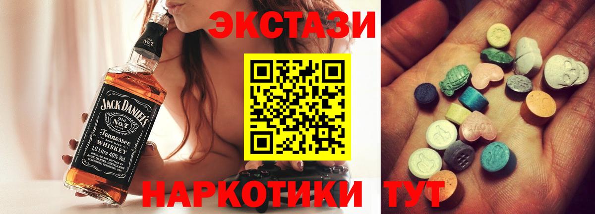 Ecstasy Дубай Кропоткин