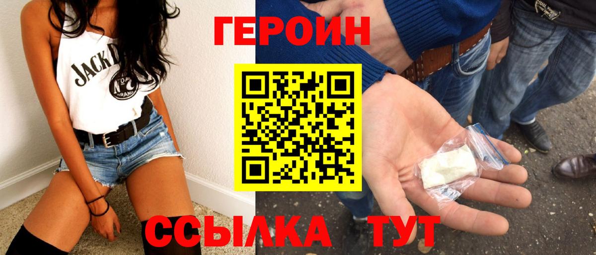 КОКАИН  Кропоткин  Купить наркотик  Мефедрон   Каннабис  Вход с VPN 
