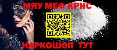 бутик Волгодонск