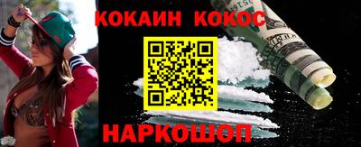 бутик Волгодонск