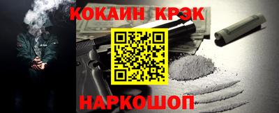бутик Волгодонск