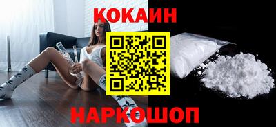 MESCALINE Волжский