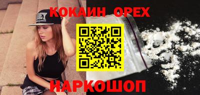амф Волжск