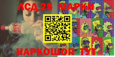 MESCALINE Волжский