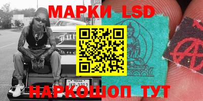MESCALINE Волжский