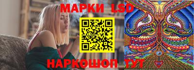 бутик Волгодонск