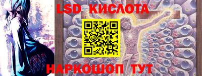 бутик Волгодонск