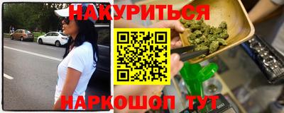 MESCALINE Волжский