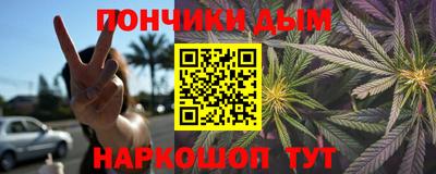 амф Волжск