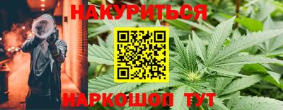 бутик Волгодонск