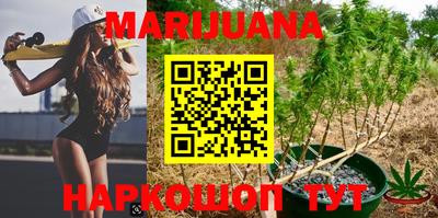MESCALINE Волжский