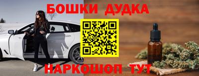 бутик Волгодонск