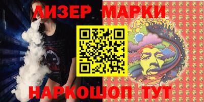 бутик Волгодонск