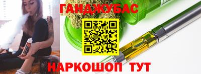 MESCALINE Волжский