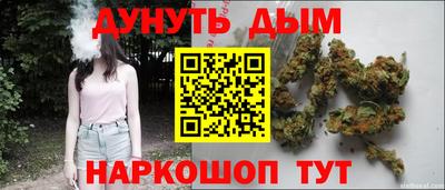 MESCALINE Волжский