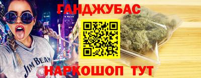 бутик Волгодонск