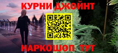 бутик Волгодонск