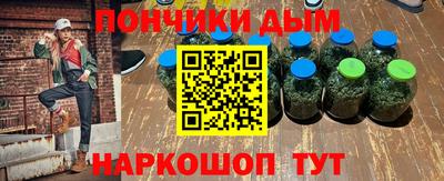 MESCALINE Волжский