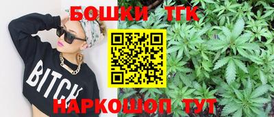 бутик Волгодонск