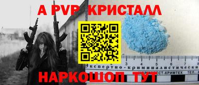 амф Волжск