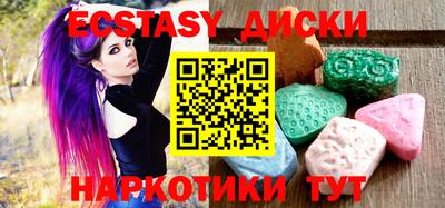 кокаин Баксан