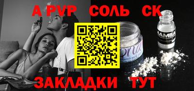 амф Волжск