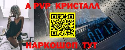 бутик Волгодонск