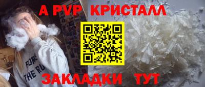 амф Волжск