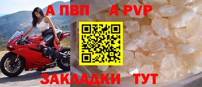бутик Волгодонск