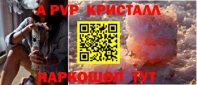 амф Волжск