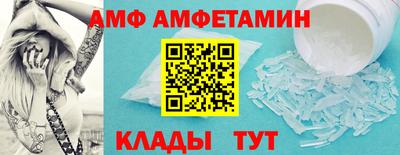 MESCALINE Волжский