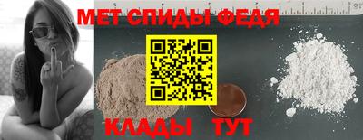 MESCALINE Волжский