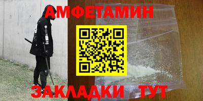 MESCALINE Волжский