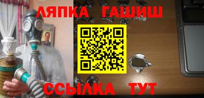 амф Волжск