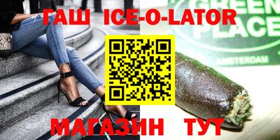 амф Волжск