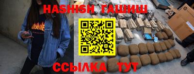 MESCALINE Волжский