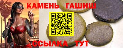 бутик Волгодонск