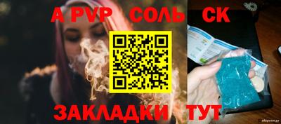 бутик Волгодонск