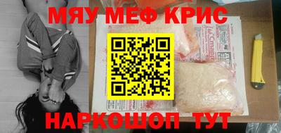 амф Волжск