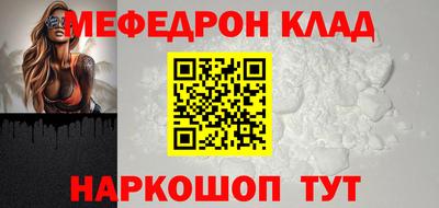 бутик Волгодонск