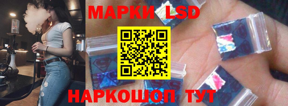 Кропоткин  ЛСД экстази ecstasy  Вход с VPN  Лсд 25 экстази ecstasy 
