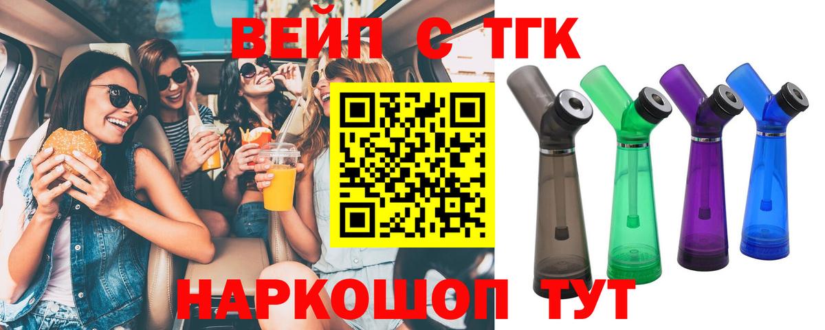 МАРИХУАНА Кропоткин