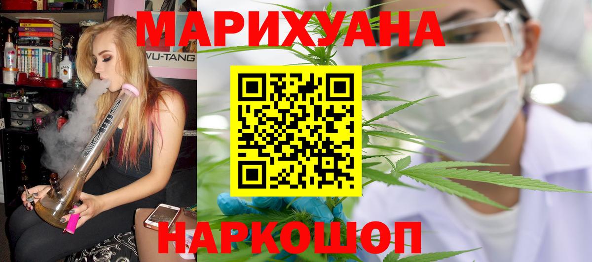 Шишки марихуана MAZAR  Вход с VPN  МАРИХУАНА семена  Бошки Шишки MAZAR  Кропоткин  Канабис конопля 