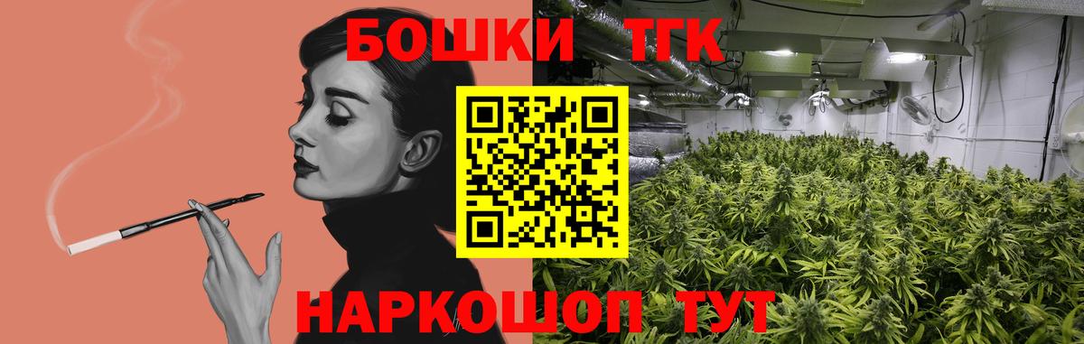 Канабис OG Kush Кропоткин